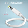 Yuan Zang suitable for Tmall Elf smart speaker charger X1/C1/CCL/IN Sugar Cube R2 Cookie M1 power adapter straight 4.0mm one