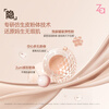Ji Rui (ZA) For Dry and Sensitive Skin, Light Invisible Softening Essence Foundation Milk OC0W Water Porcelain Soft White 5ml New Year's Gift