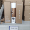 Angel water purifier filter element J2305-ROB8 full set A4/A6/J1205-ROB8C genuine J1105 original J2305-ROB8 full set original old A6/A4
