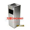 Round peel box stainless steel trash can hotel outdoor lobby vertical square with inner bucket sanitary bucket ash bucket rectangular black 30*24*61 with inner bucket