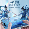 BLUEO is suitable for Apple 15promax tempered film iPhone15promax mobile phone film HD full coverage protective film anti-fall anti-fingerprint film