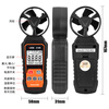 Victory Instrument (VICTOR) integrated anemometer anemometer hand-held air volume and speed measuring instrument wind meter VC816M