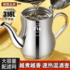 Jiaxiaoyou German craftsmanship 316 stainless steel cold drink kettle and wine kettle household hot rice wine boiling wine warmer hot white wine filling 300ml Germany 316 is healthier