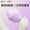 Elephant telescopic vibrator double-headed sucking fully automatic adult sex toy female physiological decompression massage stick