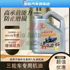 Aoyanlai heavy-duty large-displacement tricycle special engine oil Foton Zongshen Dajiang motorcycle tricycle special tricycle engine oil 1.5 liters 1.5 catties 1 bottle