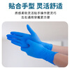 Vian disposable nitrile gloves, thickened and durable, non-slip, oil-proof, acid and alkali resistant, industrial manufacturing laboratory, durable, blue, L size/large size