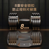 Made in Tokyo, quick-adjustable dumbbells for men's home use, exercise and fitness equipment, strength training, 11.5kg