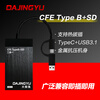 DAJINGYU Big Whale cfexpress card reader high-speed USB3.1 camera SD card & cfe card multi-function two-in-one card reader metal black USB3.1 CFE-B+SD two-in-one dual interface