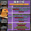 Minecraft JAVA+ Bedrock Edition Account Edition Minecraft PC Edition Microsoft Genuine Simple Edition Simplified Chinese