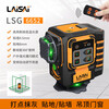 Laser Laser Level 12-line wall-mounted floor meter LSG6652 green light red light infrared high-precision and high-brightness laser LS6652 red light 12-line standard