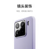 99% new Xiaomi (MI) Xiaomi 15 Pro mobile phone case original liquid silicone protective case dark purple