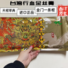 One root blood-moving gold silk paste, Taiwan original Tiangencaodian blood-moving gold silk paste patch to benefit the root and one tendon care, blood-moving gold silk paste 1 pack, 5 pieces-35*15CM, Taiwan original