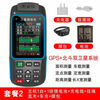 Acre measuring instrument high-precision handheld GPS land area measuring instrument harvester vehicle-mounted land measuring instrument JSD-B double star dual battery voice broadcast