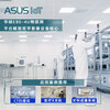 ASUSUITRAHOT industrial computer The new ASUS industrial computer EBE-4U industrial computer host computer for visual inspection Core 6th and 7th generation processor desktop host can replace Advantech industrial computer EBE-4U/H610A/I5-12400 16G memory/512G solid state + 1T machinery
