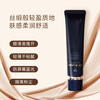 Key to Skin (CPB) Light Condensing Makeup Primer Long Tube Short Tube Isolation Oily Skin Dry Skin Sunscreen Nourishing Makeup All Skin Type Long Tube Isolation 37ml