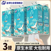 Jinboshi hanging toilet paper 4 layers 250 pumps * 3 lifts (175*130mm) toilet paper hand towels shipped directly from the source with free shipping