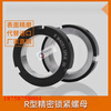 Qiao Bo Lai precision R-type radial lock nut lock nut CNC machine tool screw rod bearing anti-return anti-loosening round nut R-M190*3.0P