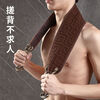 The back of the bathing artifact is thickened, enlarged, thickened and lengthened. Men's special bathing towel with strong coarse sand to rub the back without asking for help. Thickened - AB noodles back strip, coffee color
