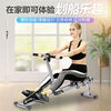 Liquid resistance hydraulic rowing machine water resistance wind resistance rowing machine indoor home thickened rowing machine weight loss fitness equipment professional model 12 levels of resistance + simulated paddling