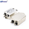 YUNSANDA single-phase 220v AC electromagnetic interference purifier EMI power filter CW4L2-10A-S (004) CW4L2-10A-S single-phase 220V filter