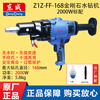 Dongcheng rhinestone mixer high power handheld diamond drilling machine air conditioning range hood rhinestone drilling machine Z1Z-FF-168 2000W standard