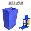 He Jiagong multi-purpose cleaning truck bag cleaning truck bag cloth straw truck cloth bag garbage truck garbage bag yellow cleaning truck bag yellow cleaning truck bag