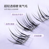 UPLUS glue-free false eyelashes blooming lazy trilogy sunflower natural swollen eye bubbles glue-free self-adhesive New Year gift