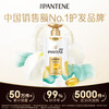 Pantene Conditioner Silky Smooth 750ml + Lotion Repair Conditioner 750ml