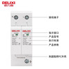 Delixi surge protector DZ47SY household lightning protector 2P lightning protection module 4P lightning protection 220V three-phase secondary 2P 65KA 385V