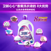 Weixin Aromatherapy Laundry Detergent Lavender 8.52 catties, long-lasting fragrance, clean and smooth, remove stains, hand wash and machine wash