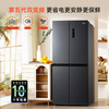 Homa 425-liter cross-door four-door refrigerator with large freezing power, new level of energy efficiency, dual frequency conversion, energy-saving, air-cooled, frost-free and odor-free household refrigerator with state subsidies for trade-in