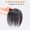 Tangni's head is covered with sparse gray hair replacement hair wig piece for middle-aged and elderly mothers, fluffy and breathable short hair and long hair, full real head spin, natural black, upgraded realistic head spin B033 real hair delivery needle 2 cards 15cm