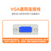 Shengwei VGA cable HD video cable 1.8 meters computer host connection projector display 3+6 core data signal cable VC-3018