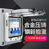 Industrial circuit breaker dustproof circuit breaker 380V switch 3P three-phase C63A waterproof light and dark assembly electrical box 3P40A four-open
