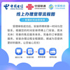 China Unicom Shandong Jinan Qingdao Jining Heze Dongying Mobile Unicom Broadcasting and Television Broadband Installation <Jinan Radio and Television> 500M 1 year 360 (installation and optical modem included)