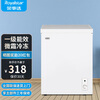 Royalstar small freezer household small frozen fresh-keeping mini refrigerated commercial horizontal freezer single-use breast milk storage cabinet energy saving and electricity saving recommended by thousands of people first-class energy saving single temperature 58L