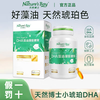 Dr. Natural DHA Algae Oil Gold Label Small Amber T Oil for Infants and Young Children to Assist Improve DHA Algae Oil DHA Nutritional Supplement 60 Capsules * Two Boxes Source Code Source Box - Anti-Counterfeiting Checkable