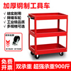 XMSJ Tool Cart Trolley Multifunctional Rack Three-layer Storage Rack Trolley Mobile Workshop Car Repair Auto Repair Tool Cabinet Simple Blue Small Model Brake Wheel