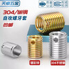 Tianzhuo Hardware 307/308 stainless steel self-tapping screw sleeve/thread protective sleeve three-hole brace M3M4M5M6M8M10M12 M8*1.25-M12*1.5-9L (5 pieces)