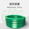 Huixiang Jingdong Industrial Products Private Brand Hand Packing Belt Plastic Steel Packing Belt 600m/roll Green Transparent Net Weight 10KG No Core PET1608 Unit 1 Roll