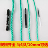 LINGS thin nylon rope outdoor binding rope plastic rope wear-resistant clothesline drying rope 4mm thick 8 meters long