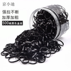 Jing Xiaodi approximately 500 thickened and thickened disposable rubber band headbands high elastic hair rope children's rubber band hair band black