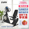 Shuhua (SHUA) home horizontal exercise bike silent luxury commercial sports fitness equipment gym