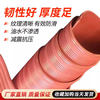 Distribution room insulation mat 10kv high voltage ground anti-electricity rubber floor mat distribution room anti-static rubber mat 5mm 5mm 1 meter * 5 meters red stripe resistance 10KV