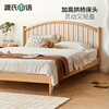 Genji Wood Language Solid Wood Bed Master Bedroom Harp Bed Modern Simple Cream Style Double Bed Beech Solid Wood Bed 1.8m*2m