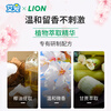 Lion King Ai Pet Insect Repellent Shampoo Bath Herbal Floral Fragrance Dog and Cat Shower Gel Combination Affordable Pack 950ml