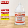 Chaobao all-purpose cleaner alkaline formula large barrel floor tile glass cleaning liquid bathroom decontamination all-purpose green water DFF011 3.8L*1 bottle