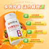 Tong Ren Tang vitamin B complex tablets biotin folic acid nicotinyl multivitamin b1b2b6b12b3 100 tablets