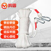 Minggu safety rope steel wire core rope outdoor safety rope high altitude work safety rope emergency protection auxiliary rope 8mm thick 20 meters long