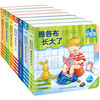 Click-to-read version of the German Good Baby Growth Enlightenment Parent-child Book, 7 volumes, Jacob's good habits, Jacob has grown up, 0-3 years old children's blackboard toy book, toddler enlightenment baby bedtime story book, early education book, supports the old version of Little Monkey Pipi click reading pen to buy